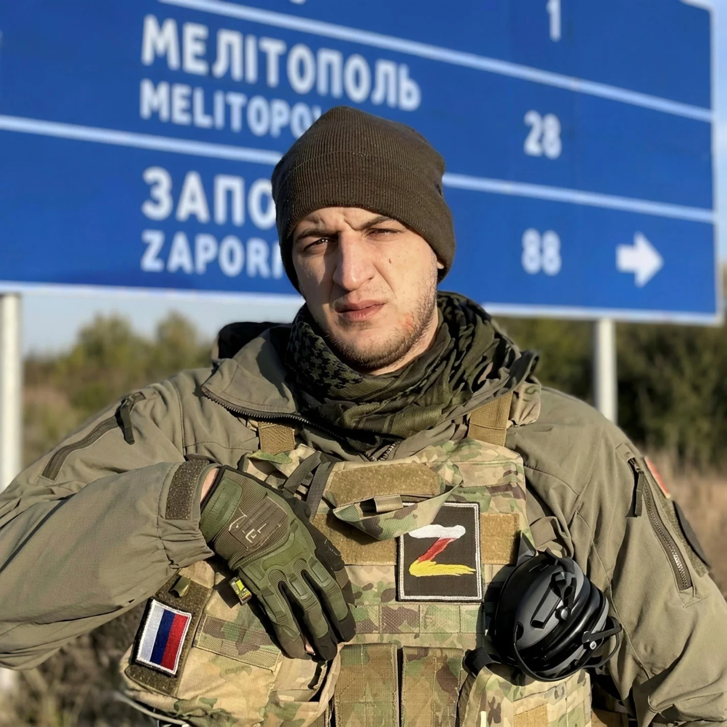 Мамсуров Георгий Владимирович